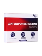 Дигидрокверцетин Ангио, 30 таблеток по 0.2 г - Фото 2