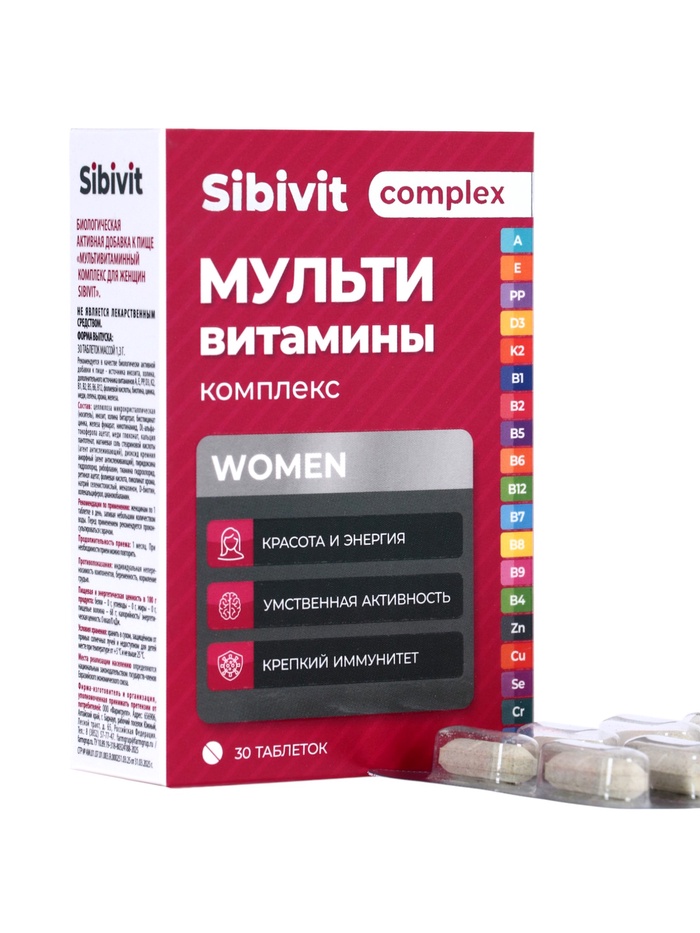 Мультивитаминный комплекс Sibivit, для женщин, 30 таблеток по 1.3 г - Фото 1