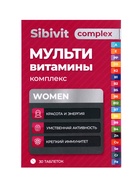 Мультивитаминный комплекс Sibivit, для женщин, 30 таблеток по 1.3 г - Фото 3