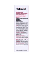 Мультивитаминный комплекс Sibivit, для женщин, 30 таблеток по 1.3 г - Фото 6
