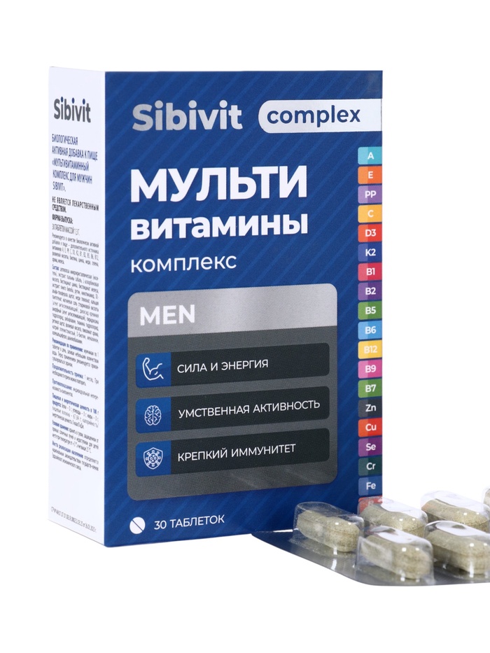 Мультивитаминный комплекс Sibivit, для мужчин, 30 таблеток по 1.3 г - Фото 1