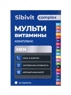 Мультивитаминный комплекс Sibivit, для мужчин, 30 таблеток по 1.3 г - Фото 3