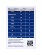 Мультивитаминный комплекс Sibivit, для мужчин, 30 таблеток по 1.3 г - Фото 5