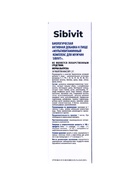 Мультивитаминный комплекс Sibivit, для мужчин, 30 таблеток по 1.3 г - Фото 6