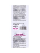 Шалфей, таблетки для рассасывания, 10 таблеток по 0.5 г - Фото 1