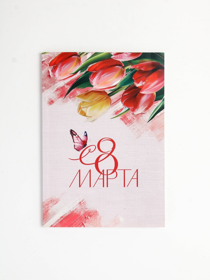 Ежедневник в точку А5, 64 л "8 марта. Тюльпаны" - Фото 1