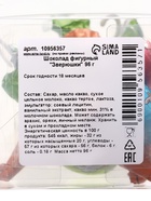 Шоколад фигурный «Зверюшки» 96 г  (артикул 10956357)  большой выбор товаров оптом и в розницу по низким ценам с доставкой