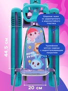 УЦЕНКА Снегокат «Тимка спорт 6» Малышарики, со спинкой, с родительской ручкой, белый, чёрный, ТС6/МШ1 Nika - Фото 3