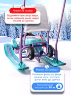 УЦЕНКА Снегокат «Тимка спорт 6» Малышарики, со спинкой, с родительской ручкой, белый, чёрный, ТС6/МШ1 Nika - Фото 4