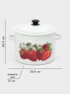 УЦЕНКА Кастрюля эмалированная, 9 л, d=26.5 см, с крышкой, белая - Фото 2