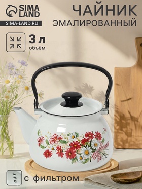 {{photo.Alt || photo.Description || 'УЦЕНКА Чайник эмалированный «Астры», 3 л, металлическая ручка, белый'}}