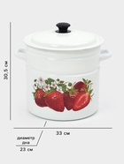 УЦЕНКА Кастр.цил.борт. 12 л (белая) СА - Фото 2