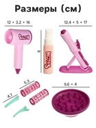 Набор парикмахера «Салон красоты» 9 предметов - фото 119975550