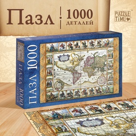 УЦЕНКА Пазл «Карта мира», 1000 деталей 10974418