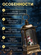 УЦЕНКА Фигура светодиодная "Снеговик с пингвином", 23х9х9 см, от бат. АА*3 (не в компл.), Т/БЕЛЫЙ 69 - Фото 3