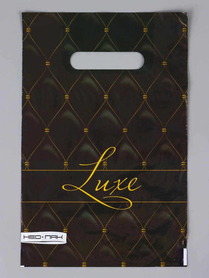 Пакет «Люкс», полиэтиленовый с вырубной ручкой, 20×30 см, 30 мкм - Фото 1