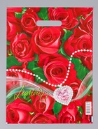 Пакет подарочный «L`amour», полиэтиленовый с вырубной ручкой 30×40 см, 60 мкм - Фото 3