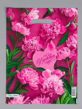 Пакет «Розовые пионы», полиэтиленовый с вырубной ручкой 30?40 см, 60 мкм (комплект 25 шт)