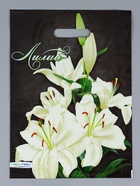 Пакет "Лилии, полиэтиленовый с вырубной ручкой 30х40 см, 60 мкм 10958852