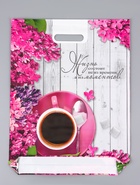 Пакет подарочный «Ветка сирени», полиэтиленовый с вырубной ручкой, 38×47 см, 60 мкм - Фото 2