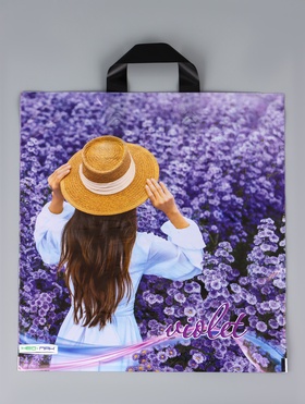 Пакет "Виолетта, полиэтиленовый с вырубной ручкой 38х40 см, 40 мкм (комплект 25 шт)