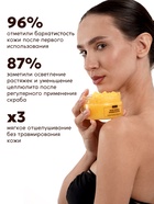 Скраб для тела SEMILY с манго и ананасом, 300 мл - Фото 3