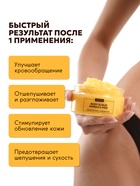 Скраб для тела SEMILY с манго и ананасом, 300 мл - Фото 9