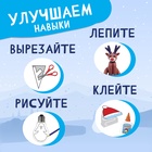 Книга "Мастерская Деда Мороза", А4, 28 стр., Синий трактор 9762514