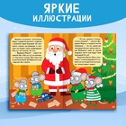 Книга-история "Чудеса зимы", 36 стр., А5, Синий трактор 9762515