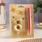 УЦЕНКА Свеча для торта цифра "Грань + фонтан" золотая "8" 10974476