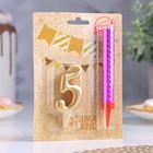УЦЕНКА Свеча для торта цифра "5", "Овал + фонтан" золотая 10974481