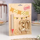 УЦЕНКА Свеча в торт юбилейная "Грань + фонтан", цифра 30, золотой металлик, 6,5 см 10974485