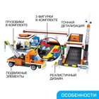 УЦЕНКА Конструктор Город "Автосервис", 443 детали - Фото 4