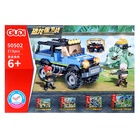 УЦЕНКА Конструктор Дино «Трицера», 213 деталей 10974492