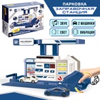 УЦЕНКА Парковка «Заправочная станция» с дисплеем, световые и звуковые эффекты - Фото 1