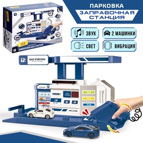 {{photo.Alt || photo.Description || 'УЦЕНКА Парковка «Заправочная станция» с дисплеем, свет и звук'}}