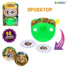 УЦЕНКА ZABIAKA Проектор "Веселые зверята" SL-05436, цв. микс, свет 10974497