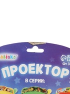 УЦЕНКА ZABIAKA Проектор "Веселые зверята" SL-05436, цв. микс, свет 10974497