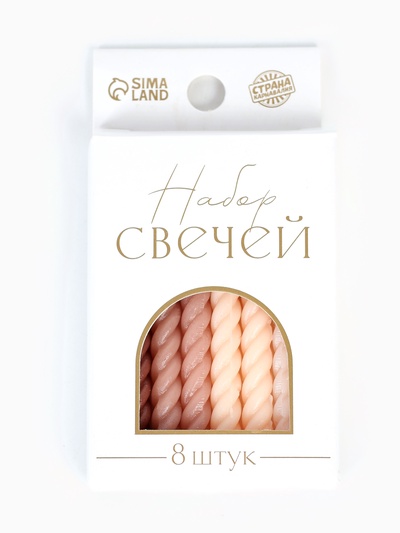 Свечи для торта «Бежевая палитра», 7 см, 8 шт.