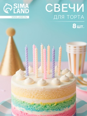 Свечи для торта «Розовая палитра», 8 шт.