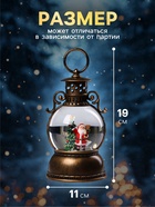 УЦЕНКА Фигура светодиодная «Дед Мороз» 11×11×19 см, от батареек 3хАА, USB, музыка, свечение тёплое белое 10974572