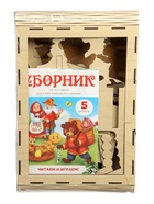 УЦЕНКА Театр теневой "Русские народные сказки" Т6301 10974577