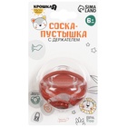 УЦЕНКА Соска - пустышка ортодонтическая, силикон, +6 мес., с держателем, цвет вишневый 10974579