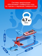 УЦЕНКА Снегокат «Тимка спорт 1+» Sportcar, голубой, красный, TC1+/SC Nika Kids - Фото 4