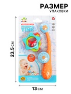 УЦЕНКА Рыбалка для малышей "Первый улов" 10974585