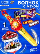 УЦЕНКА Набор ULTRA SPIN "Гладиатор", 1 волчок, с устройством запуска, цвет красный - Фото 1