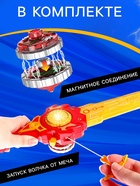УЦЕНКА Набор ULTRA SPIN "Гладиатор", 1 волчок, с устройством запуска, цвет красный - Фото 3