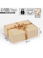 Коробка складная «Золотой бант», 27 × 21 × 9 см 10911275