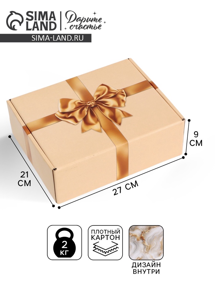 Коробка складная «Золотой бант», 27×21×9 см - Фото 1