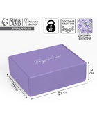 Коробка складная «Сиреневые цветы», 27 × 21 × 9 см 10911276